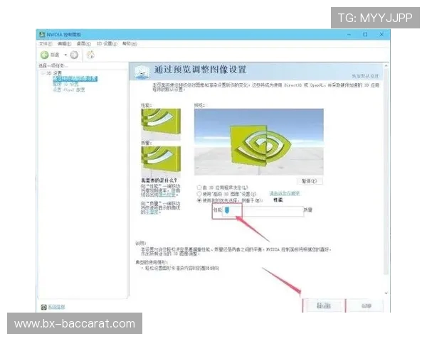 如何将英伟达企业版显卡退回到游戏版显卡操作步骤解析