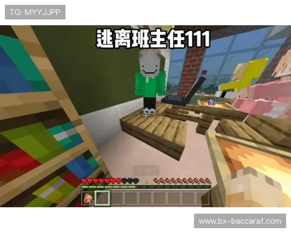 挑战逃离男孩小游戏:我的世界版新篇章 挑战逃离男孩小游戏:我的世界版新篇章