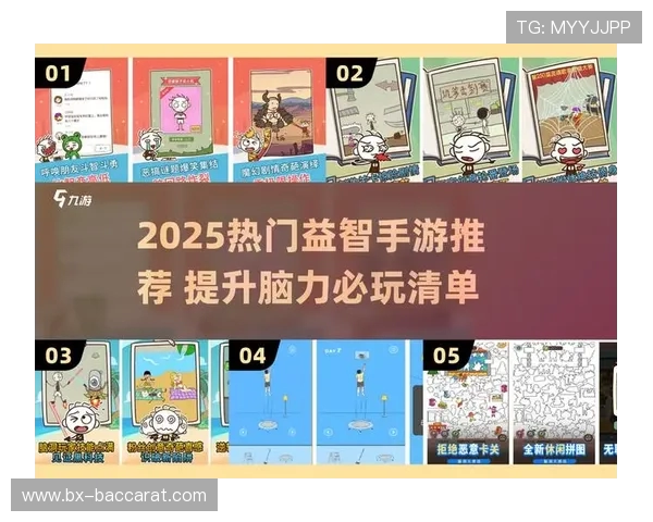 《挑战极限笑点的脑洞大开游戏 玩到停不下来笑到飞起》