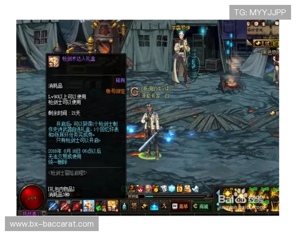 《泰坦之剑：探索史诗级冒险与策略对决的奇幻世界》