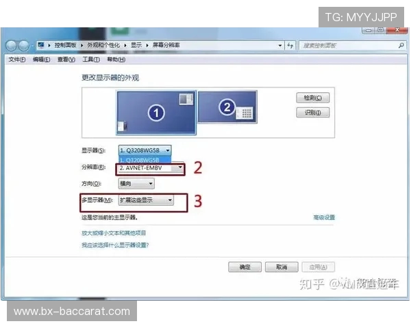 外接显示器直播游戏时如何避免画面不全屏问题的解决方法 外接显示器直播游戏时如何避免画面不全屏问题的解决方法